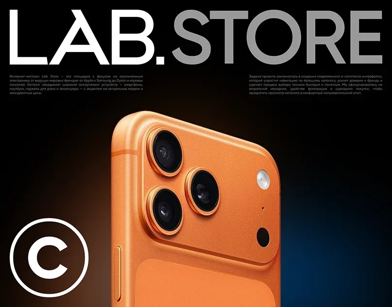 Behance 设计精选 | LAB Store E-commerce Experience-多模态AI