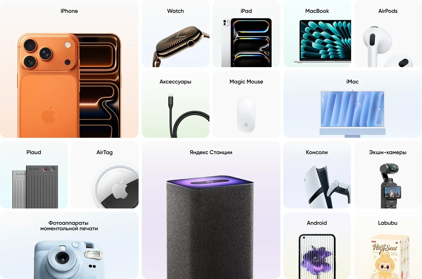 Behance 设计精选 | LAB Store E-commerce Experience-多模态AI