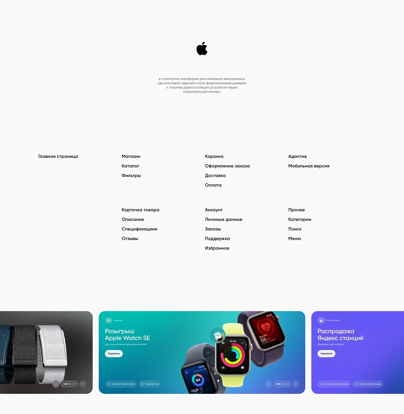 Behance 设计精选 | LAB Store E-commerce Experience-多模态AI