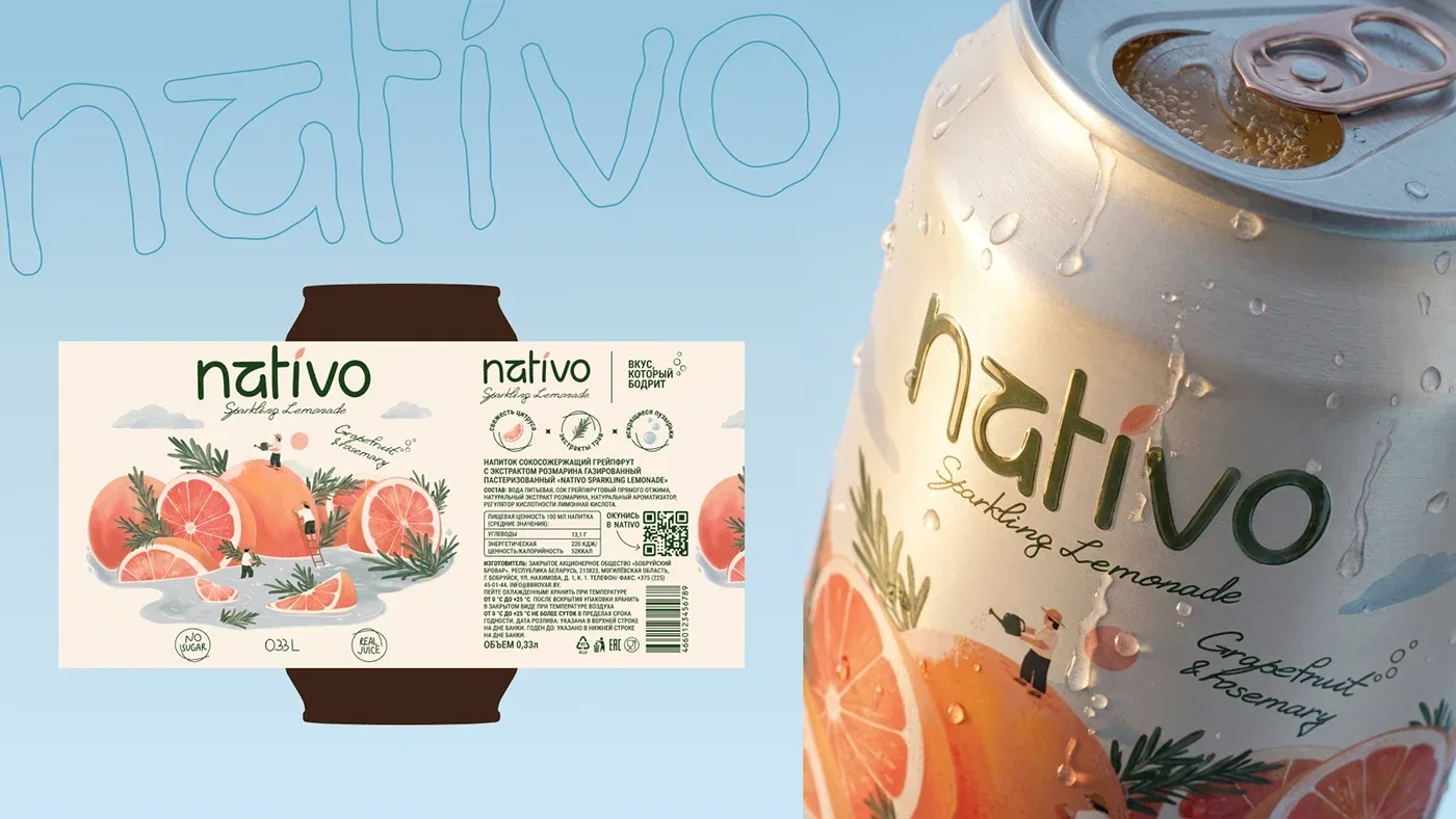 Behance 设计精选 | Nativo | Logo & Identity-多模态AI